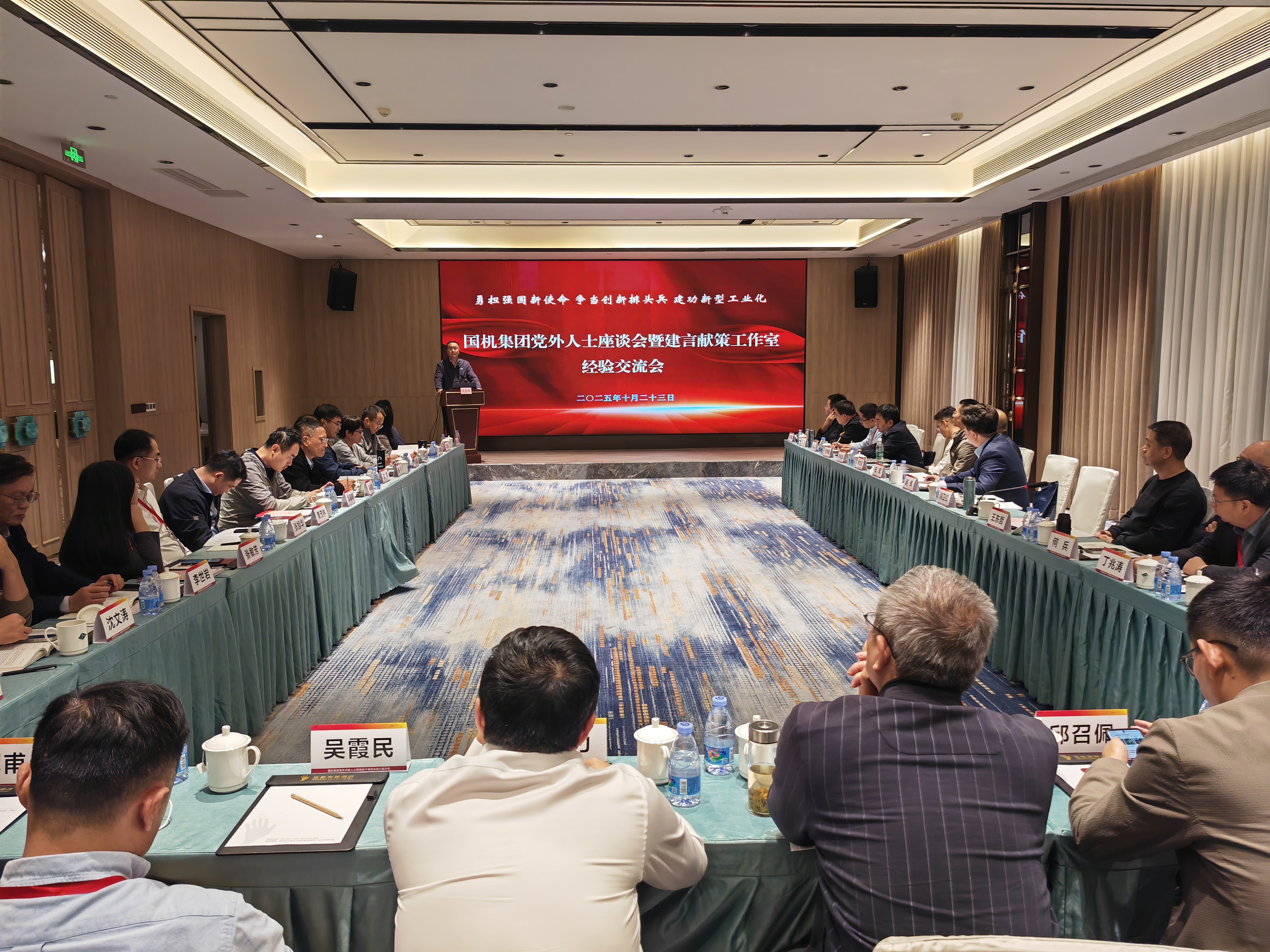 首页- Z6官网中国区人生就是博