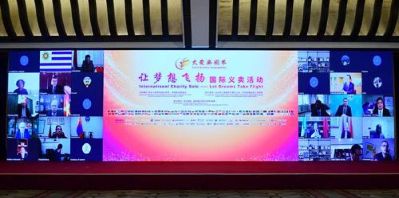 首页- Z6官网中国区人生就是博