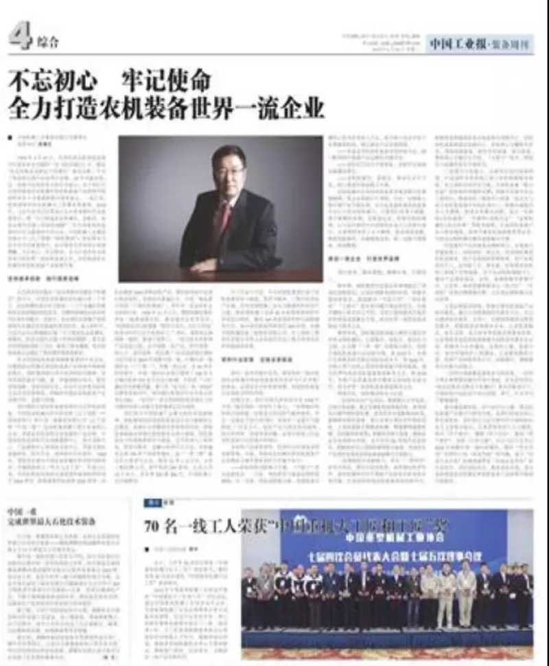 首页- Z6官网中国区人生就是博