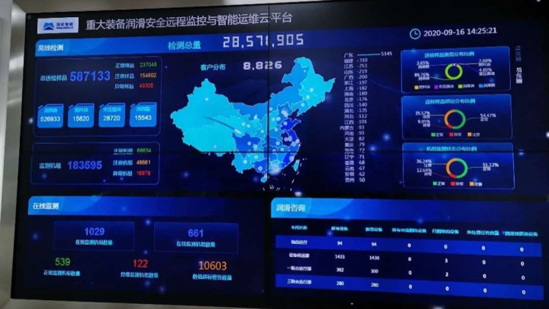 首页- Z6官网中国区人生就是博