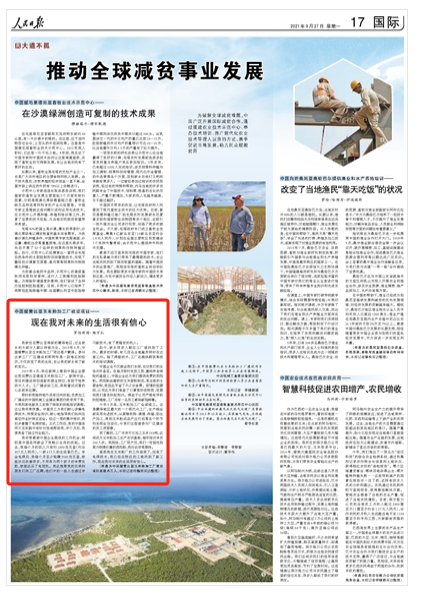 首页- Z6官网中国区人生就是博