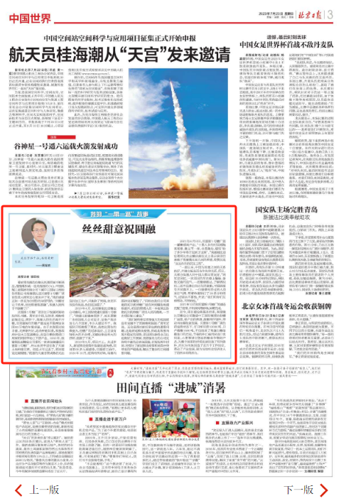 首页- Z6官网中国区人生就是博