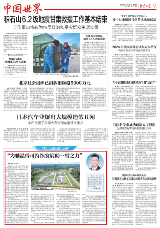 首页- Z6官网中国区人生就是博