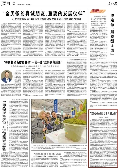 首页- Z6官网中国区人生就是博