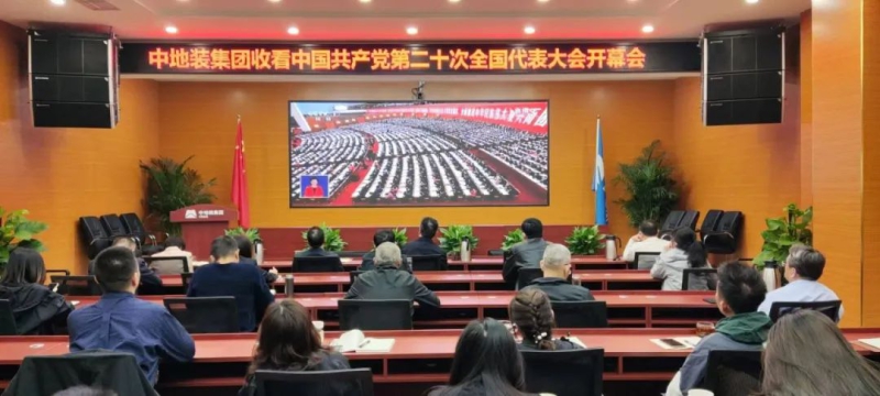 首页- Z6官网中国区人生就是博