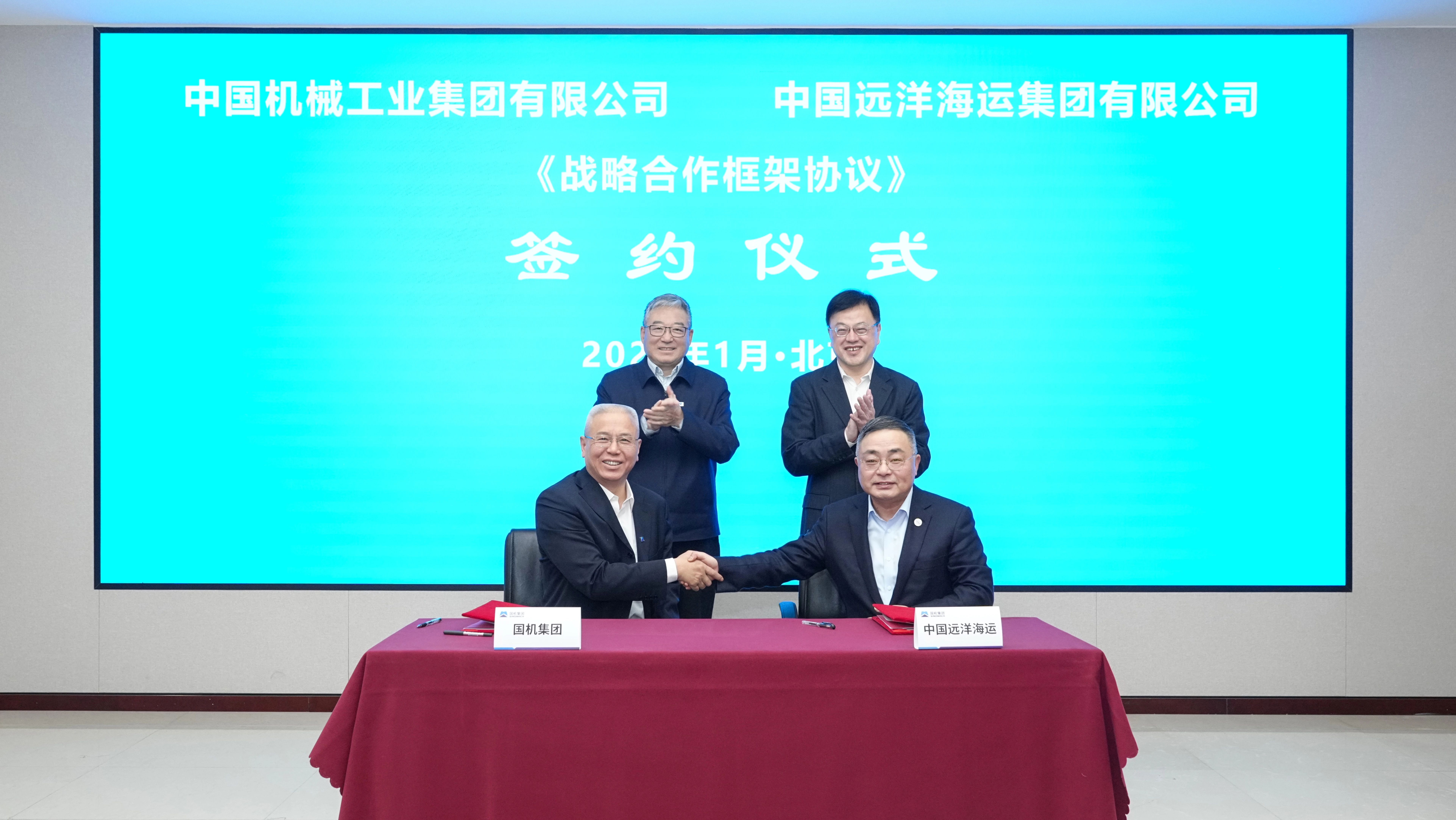 W020260115677318258691 首页- Z6官网中国区人生就是博